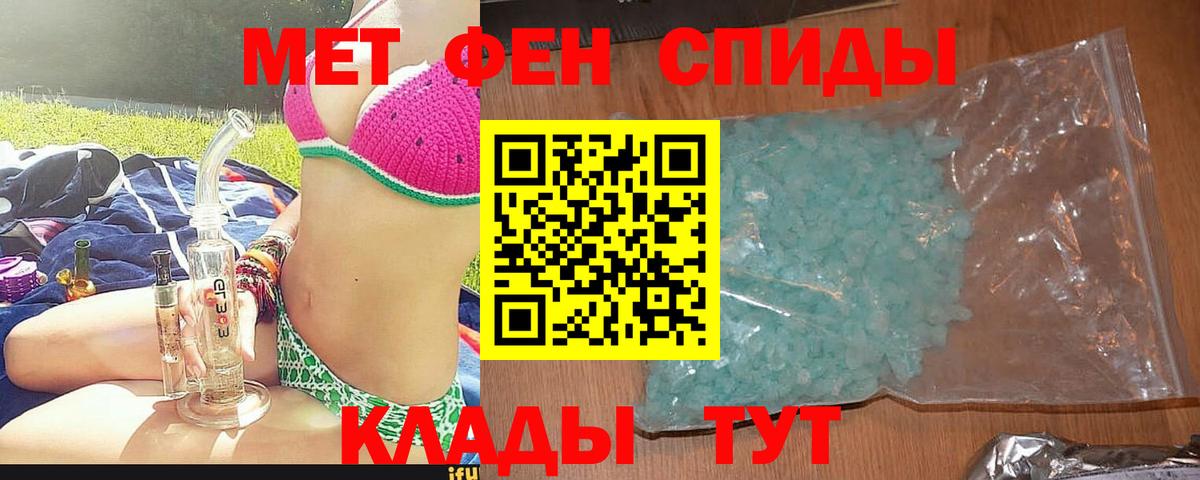 Amphetamine  Amphetamine 98%  Вход с VPN  Тихвин 