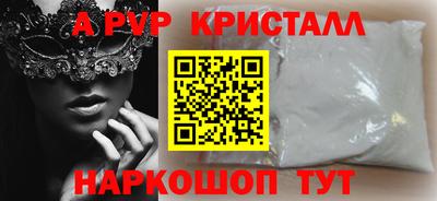 амф Новокубанск