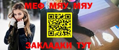 твердый Новозыбков