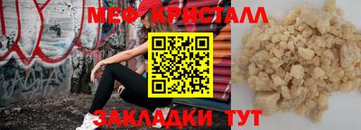 2c-b Обнинск