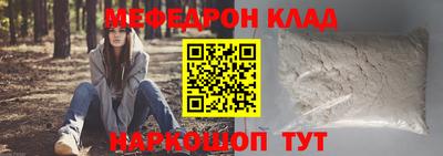 амф Новокубанск