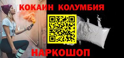 твердый Новозыбков