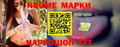 твердый Новозыбков