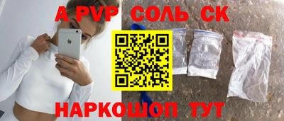 2c-b Обнинск