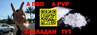 твердый Новозыбков