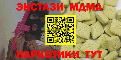 амф Новокубанск