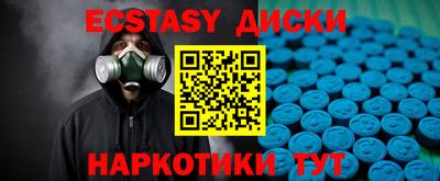 кокаин Обь