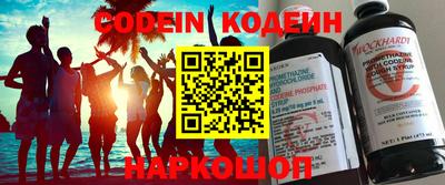 твердый Новозыбков