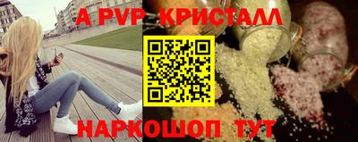 твердый Новозыбков