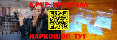 амф Новокубанск