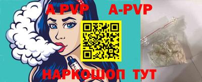 амф Новокубанск