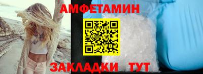 амф Новокубанск
