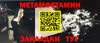 амф Новокубанск