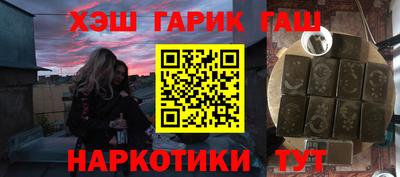 альфа пвп VHQ Нягань