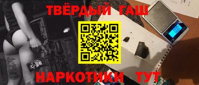 твердый Новозыбков