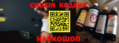 твердый Новозыбков