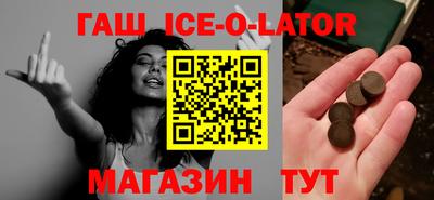 кокаин Обь
