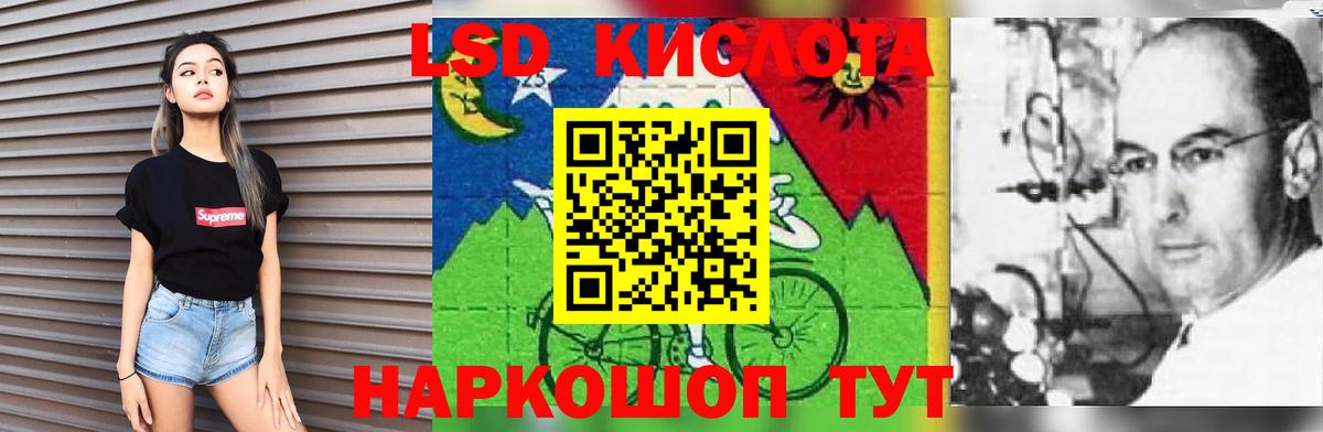 Лсд 25 экстази кислота Тихвин