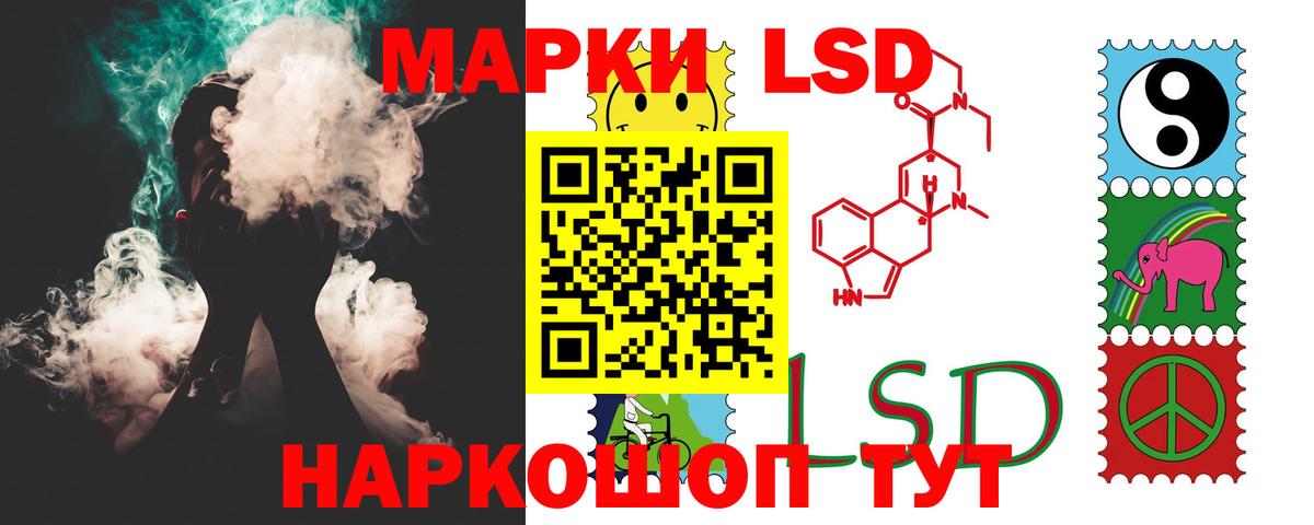 Тихвин  ЛСД экстази ecstasy  hydra ССЫЛКА  Вход с VPN 