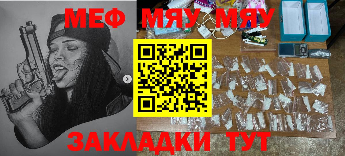 МЕФ мука Тихвин