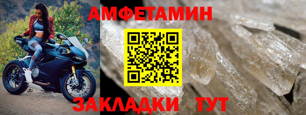Первитин пудра Тихвин