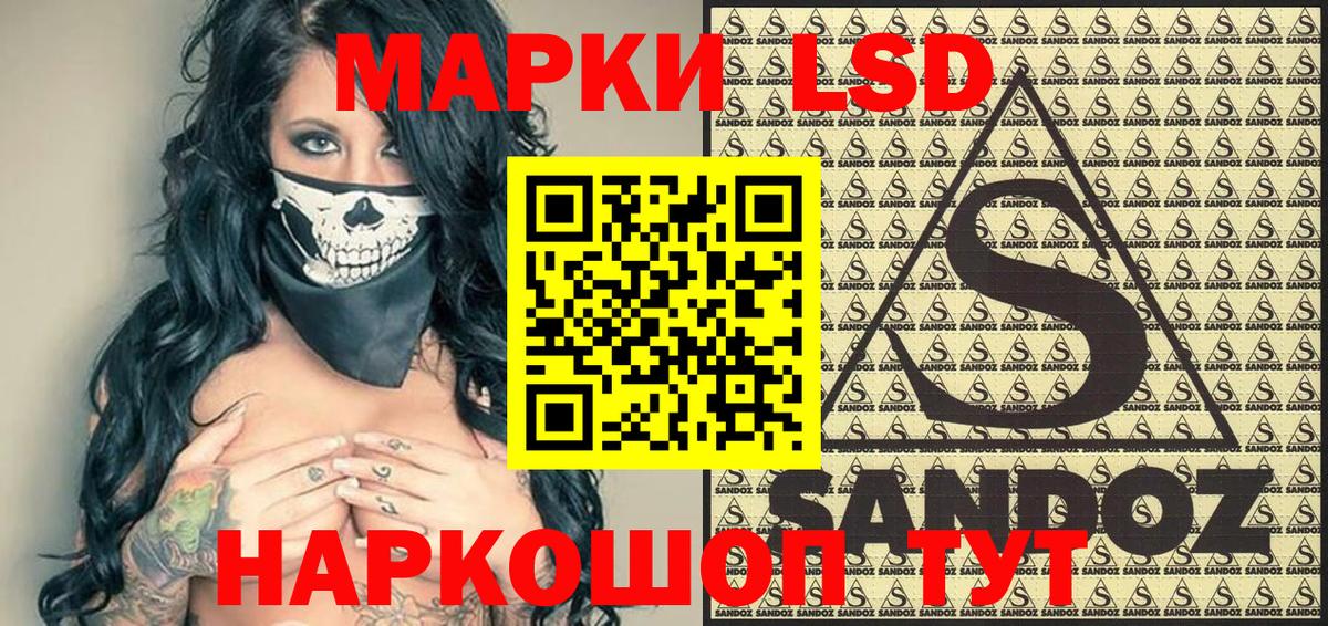 Тихвин  Марки N-bome 1500мкг  Вход с VPN  Марки N-bome 1500мкг 