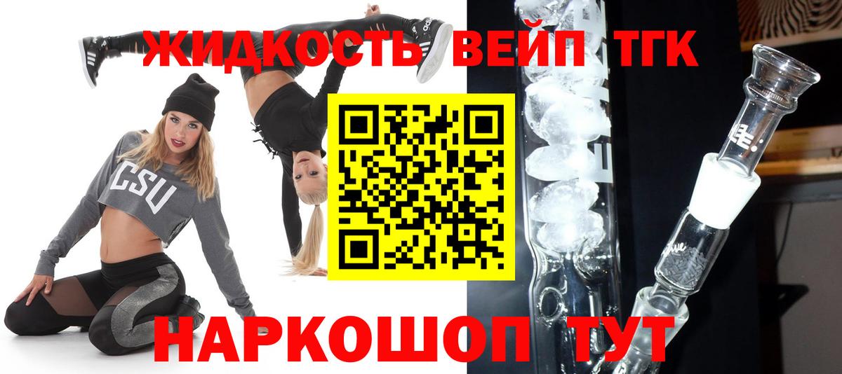 ТГК концентрат Тихвин