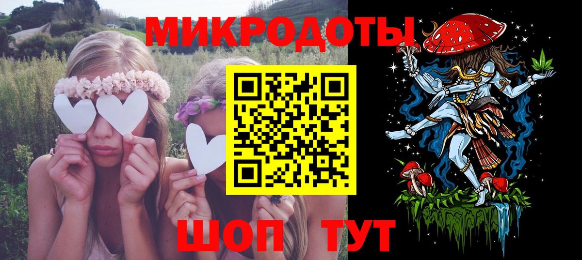 Галлюциногенные грибы мицелий Тихвин