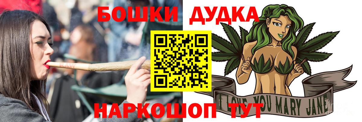 МАРИХУАНА тримм Тихвин
