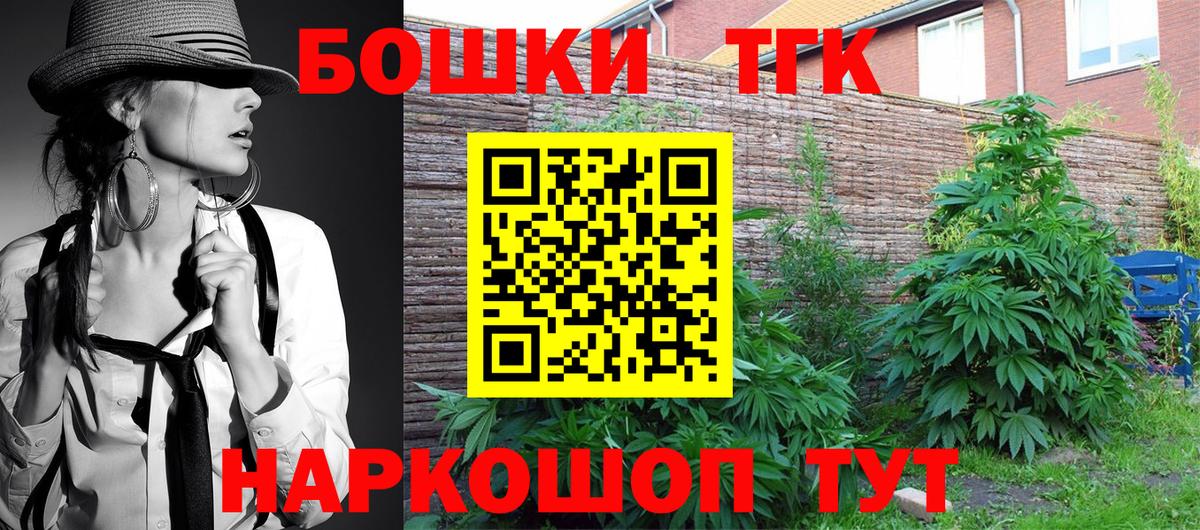 Бошки марихуана тримм  Бошки марихуана ГИДРОПОН  Вход с VPN  Тихвин 
